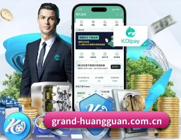 皇冠体育登录入口 APP 深度功能